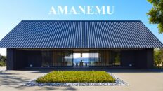 Amanemu in Japan